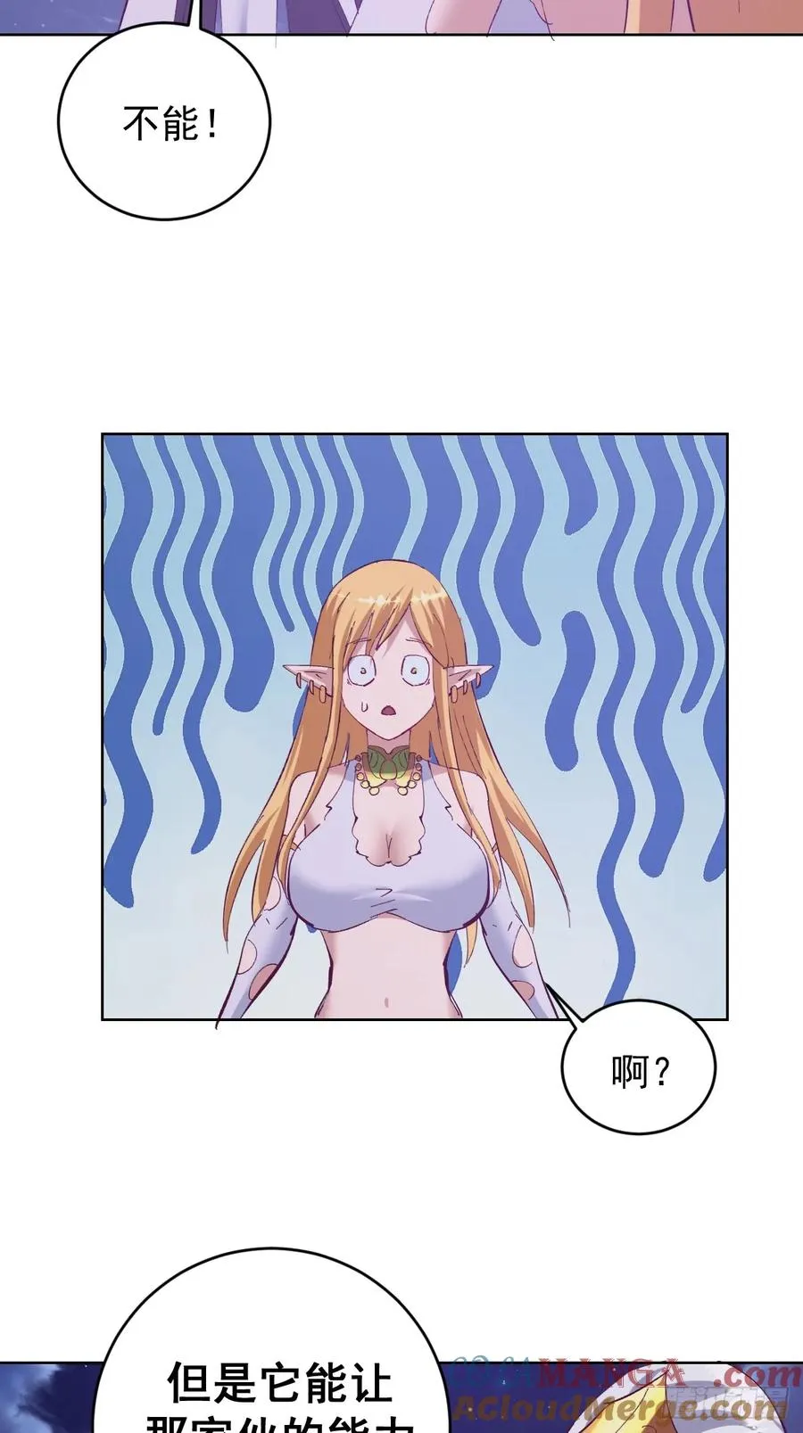 第101话：炼化16
