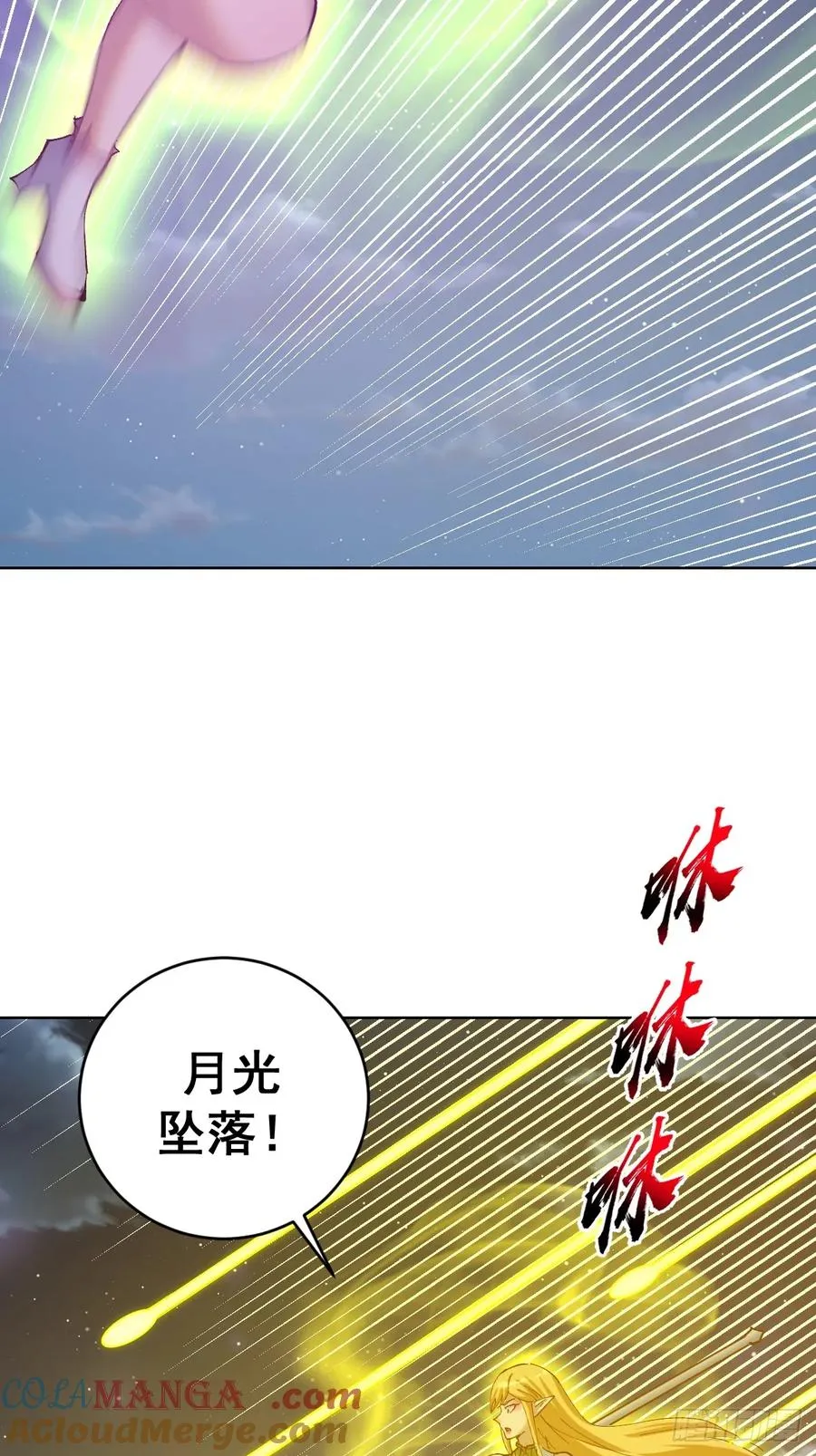 第87话：癫狂的米娜14