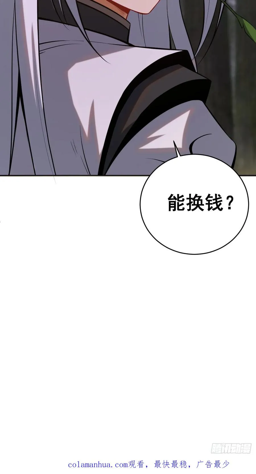 第三话：天雷引49
