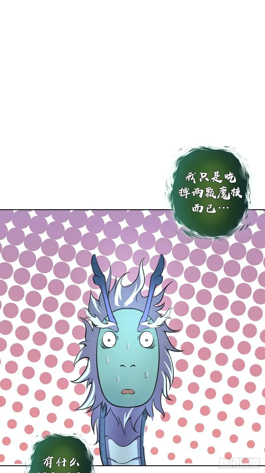 第16话：四方来贺1