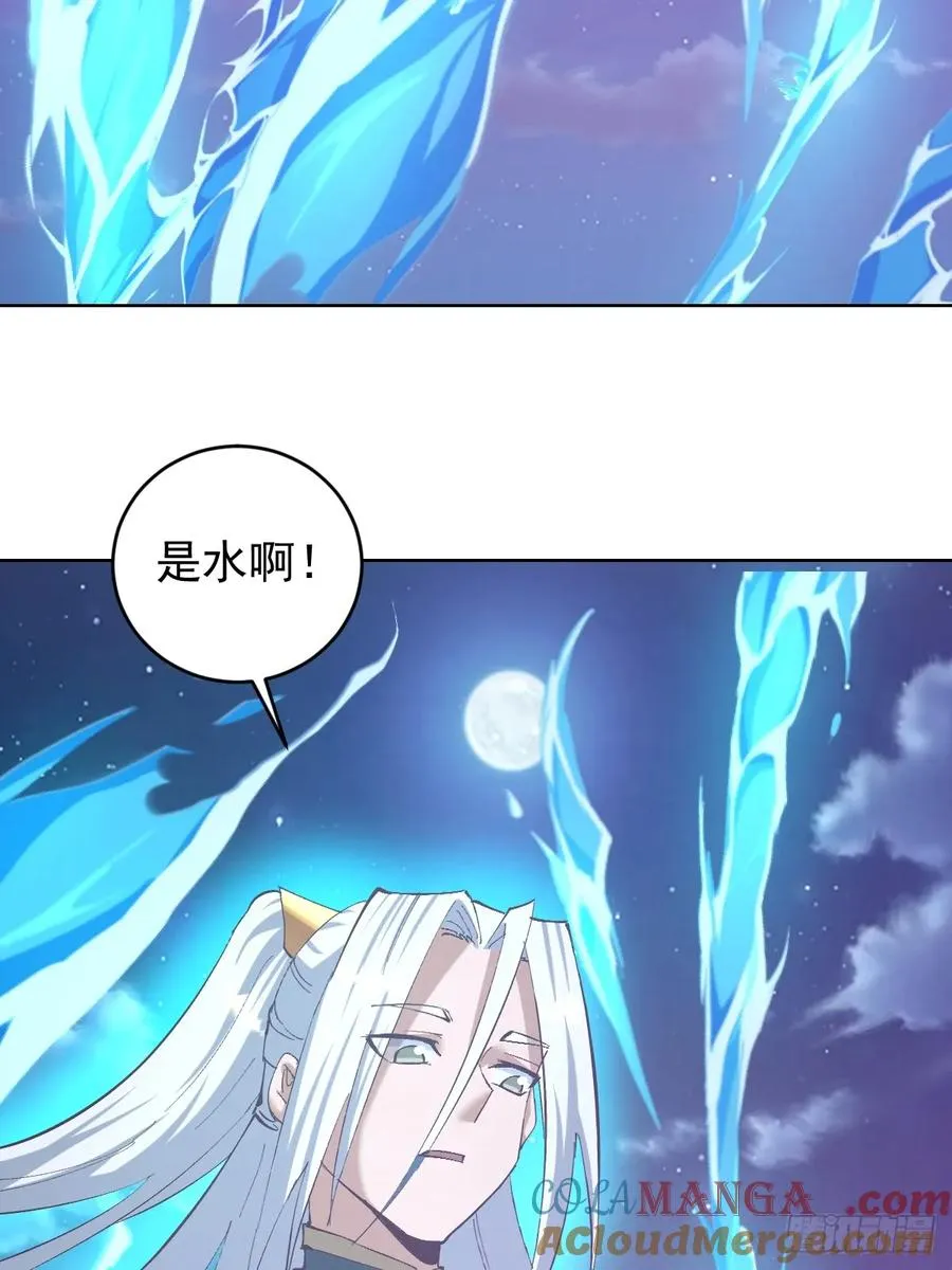 第94话：潮水6