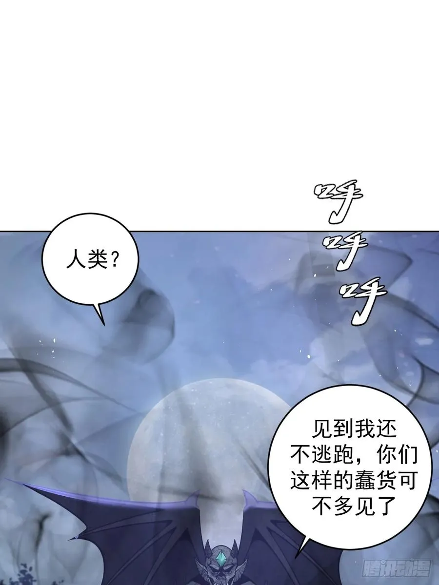 第11话：石像鬼的猜想1