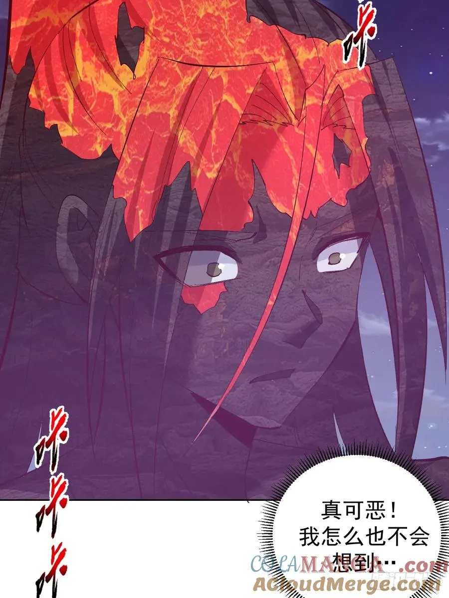 第95话：烈焰4