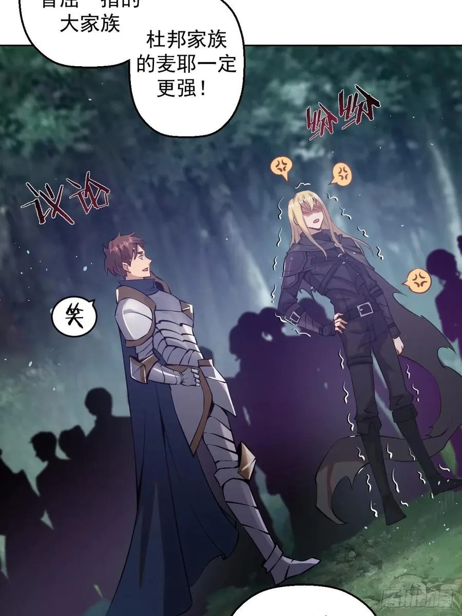 第七话：勇者试炼14