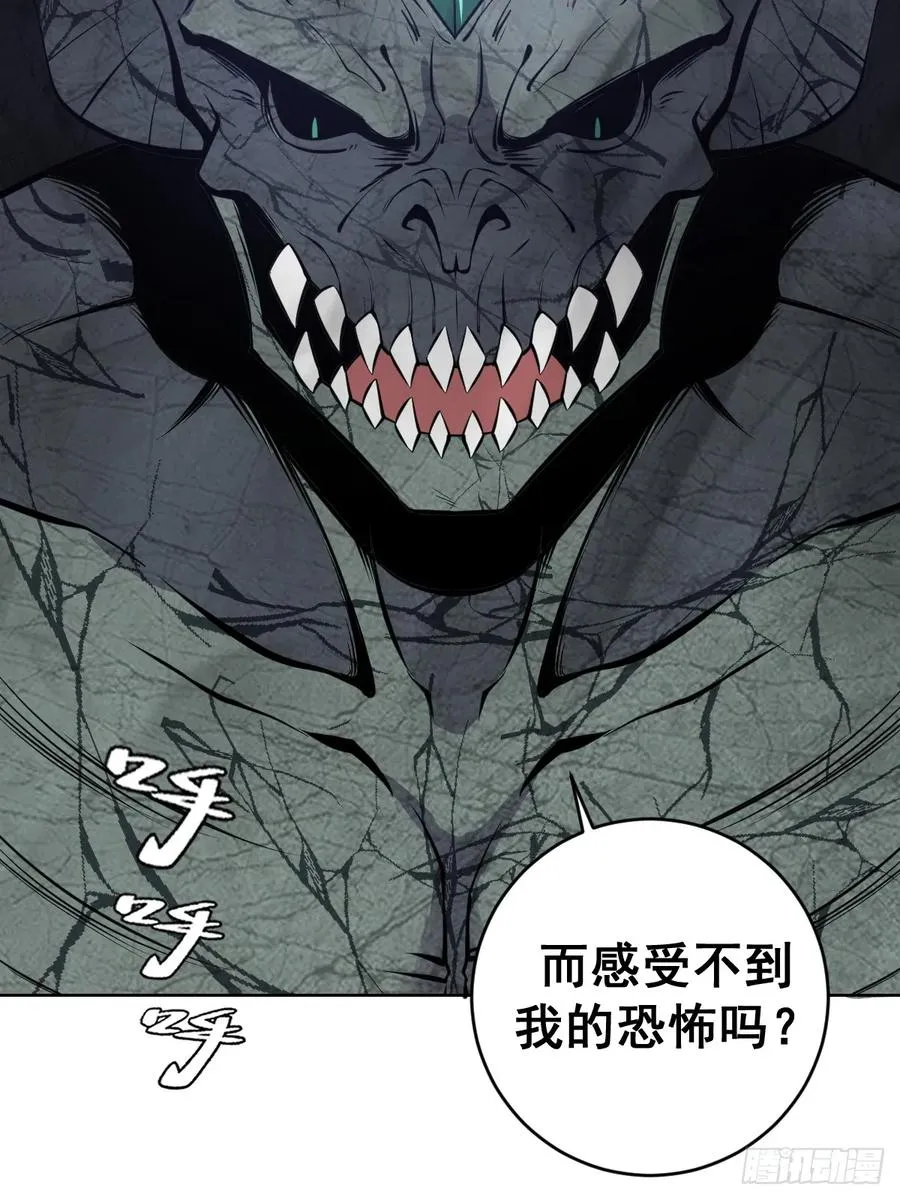第11话：石像鬼的猜想4