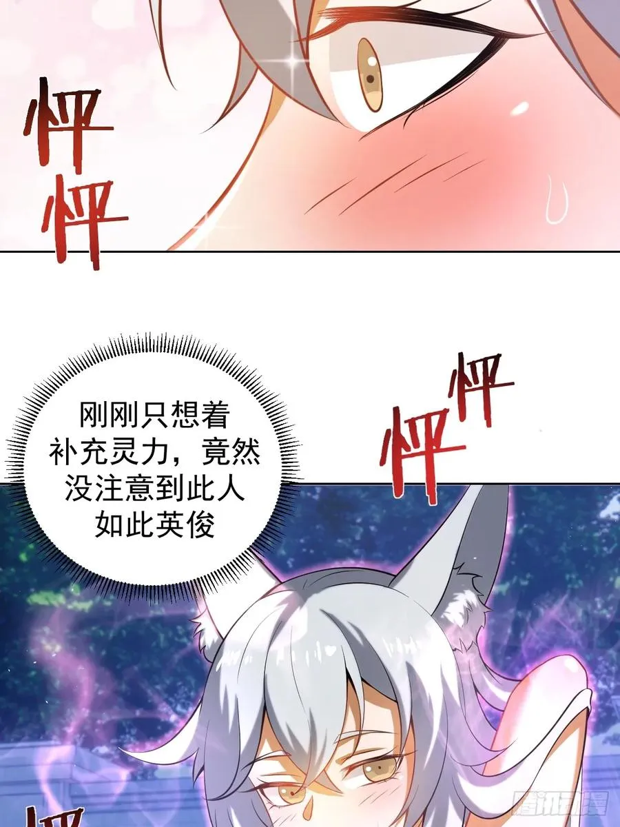 第四话：小狐狸白晴35