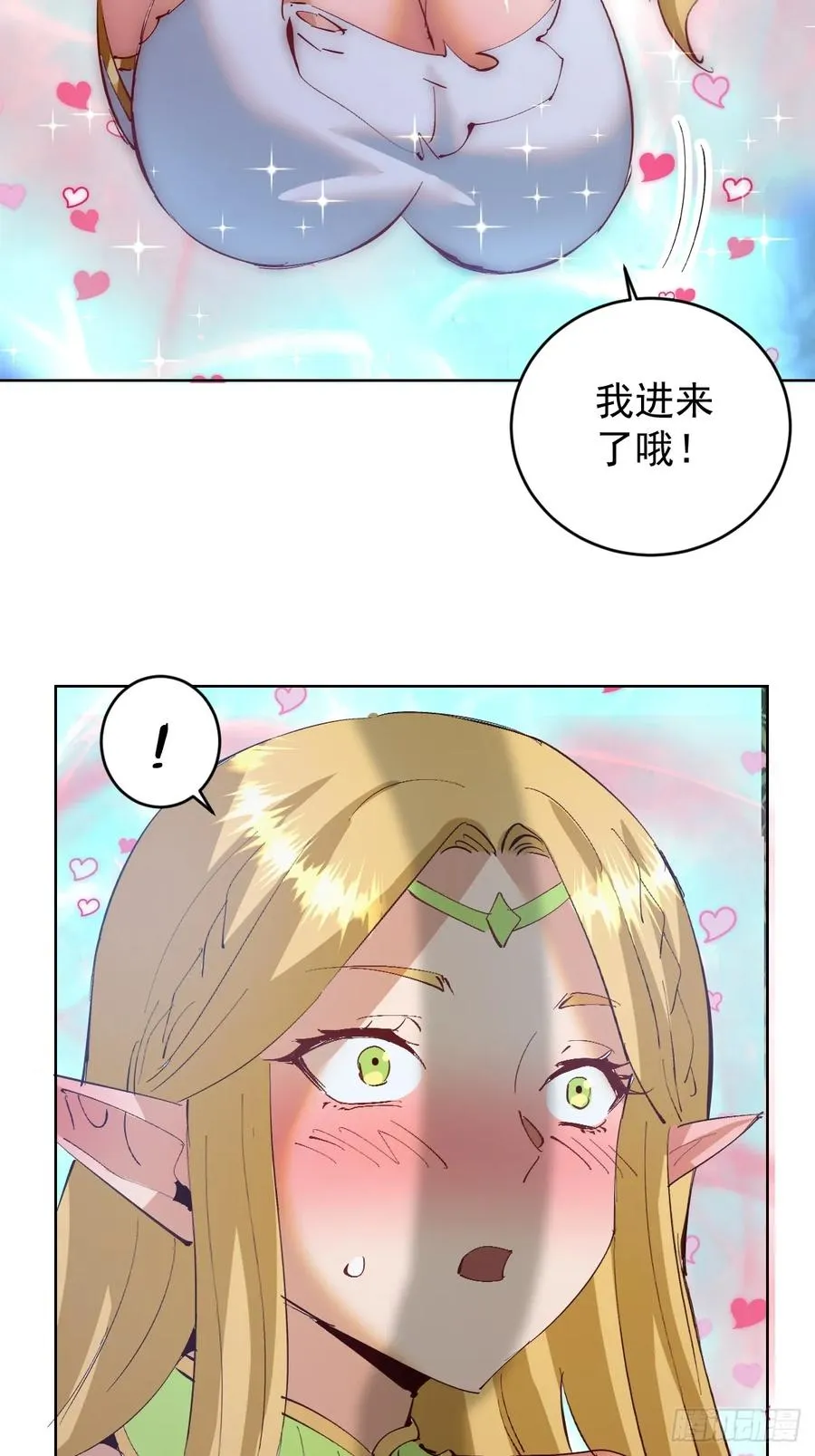 第45话：悸动的心17