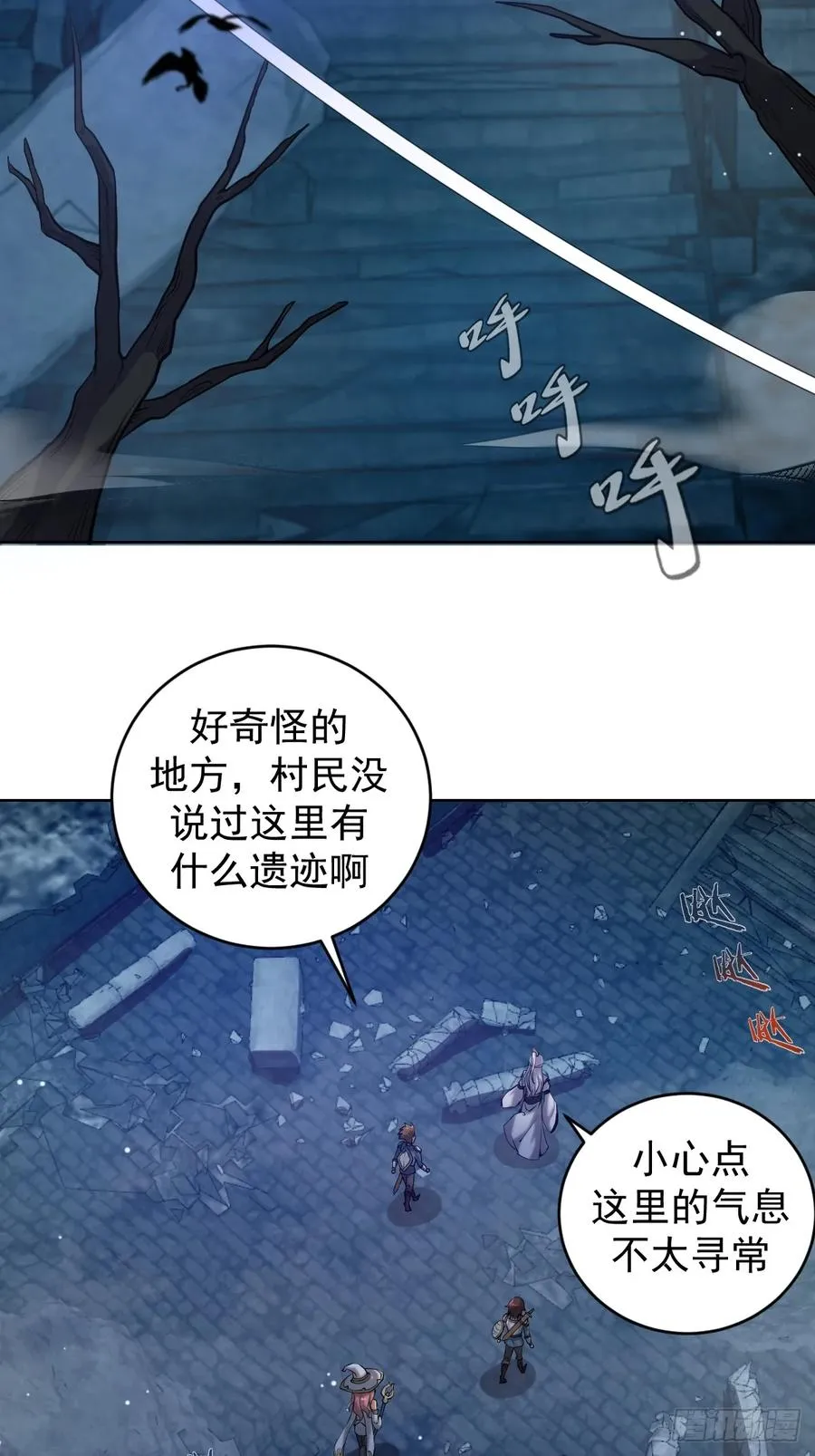 第一话：迷途森林44