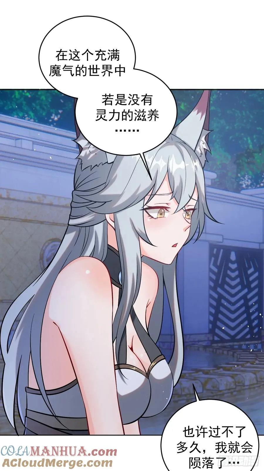 第五话：尘封的过去39