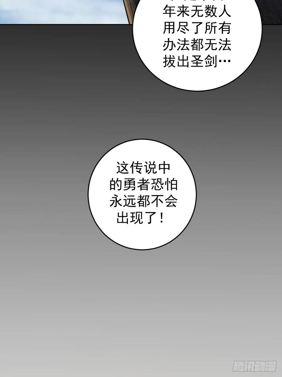 第六话：石中剑14