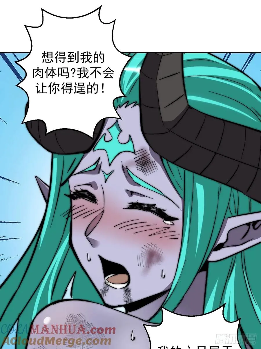第26话：流光星陨39