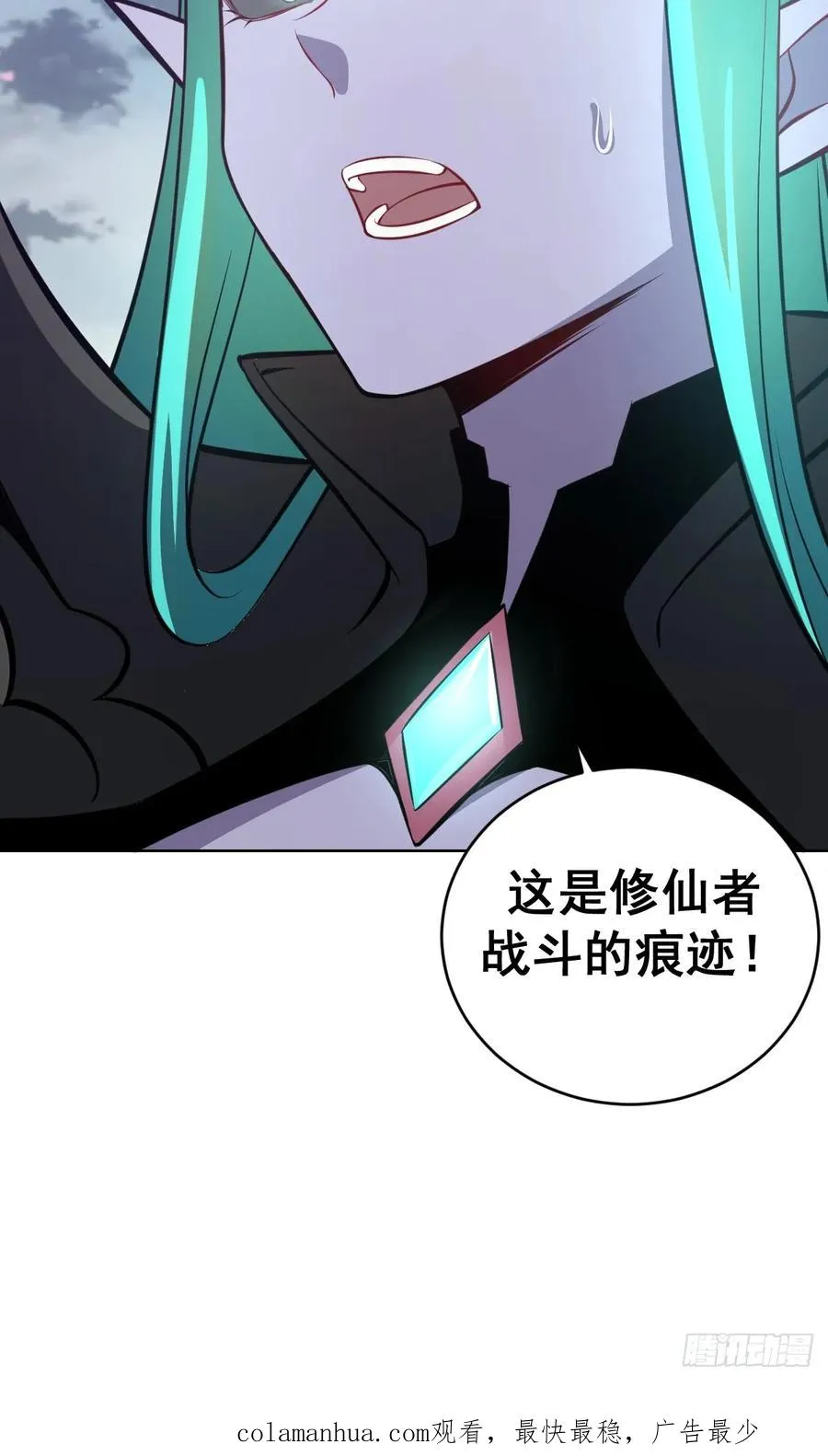 第13话：技惊四座46