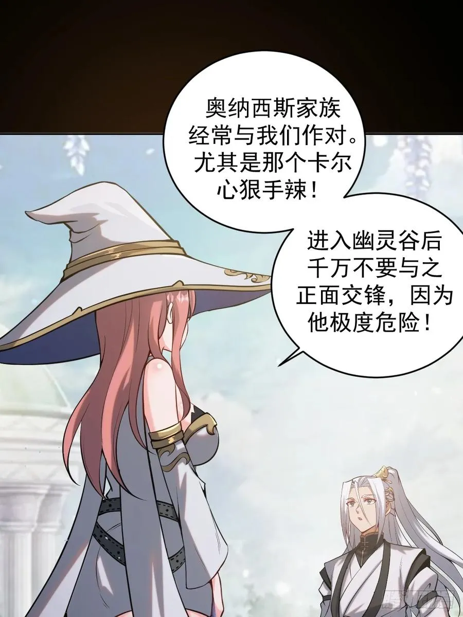 第七话：勇者试炼20