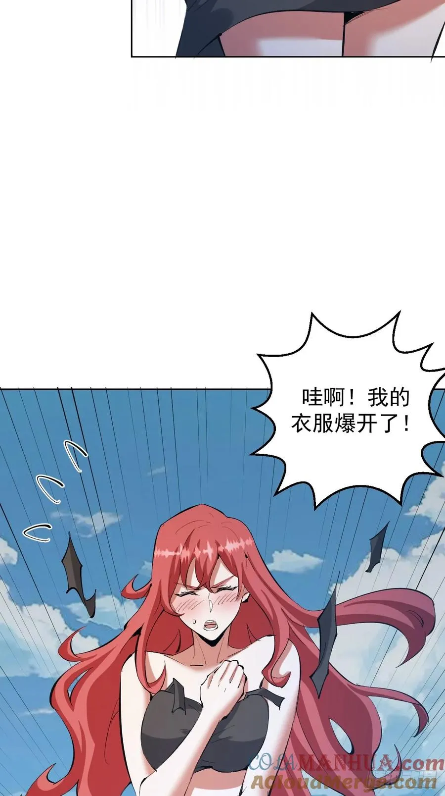 第21话：一挑四27