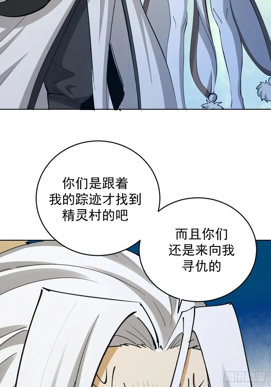 第35话：拦路虎13