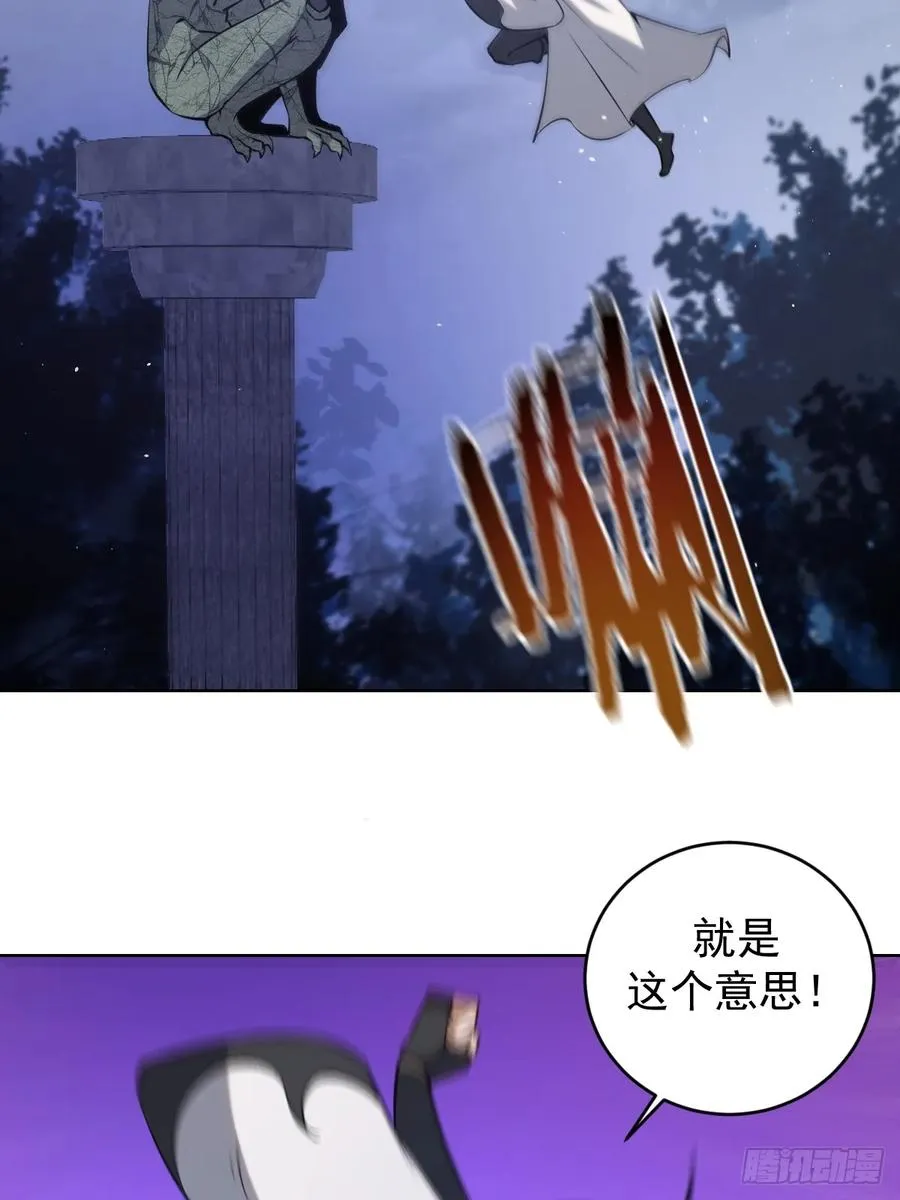 第11话：石像鬼的猜想11