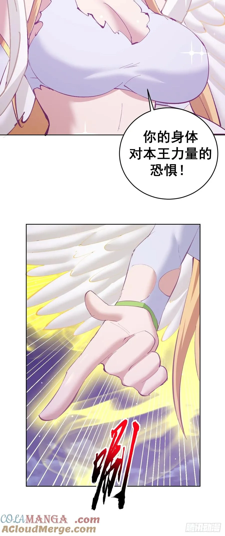 第90��：新的形态18