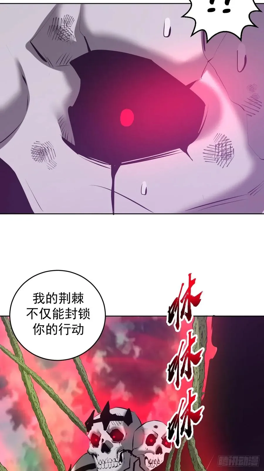 第96话：通天树3