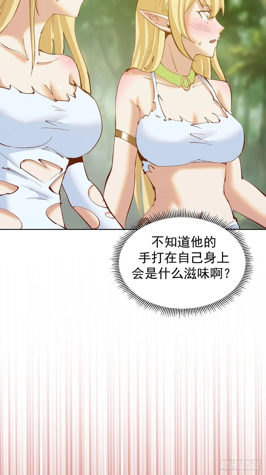 第39话：我全都要4