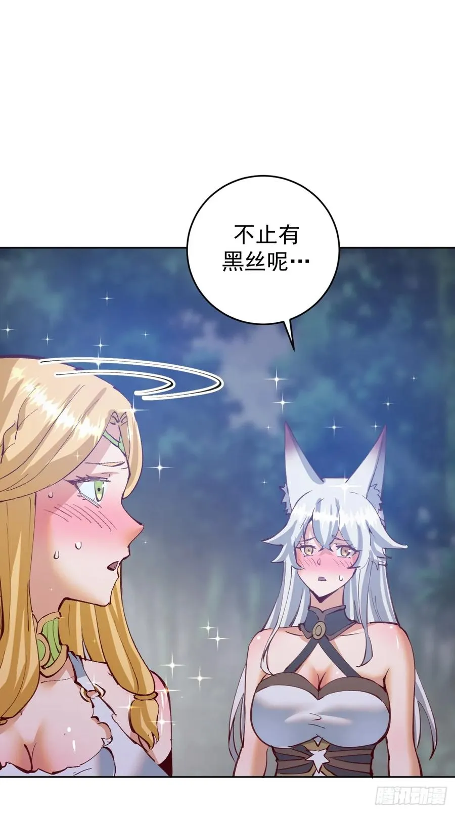 第45话：悸动的心1