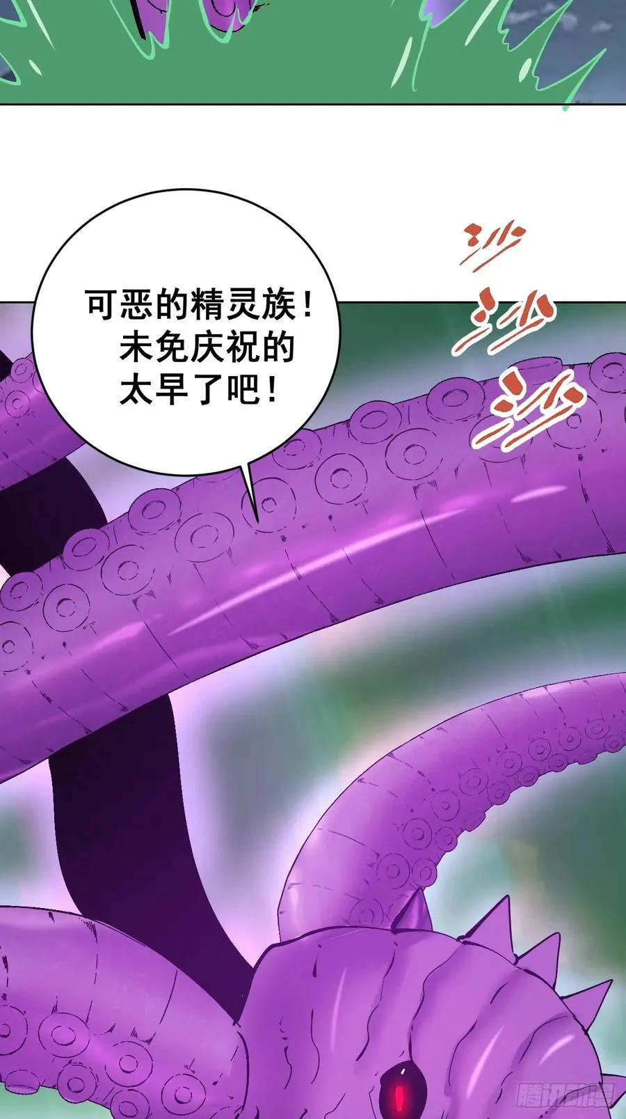 第41话：本王很虚弱~39