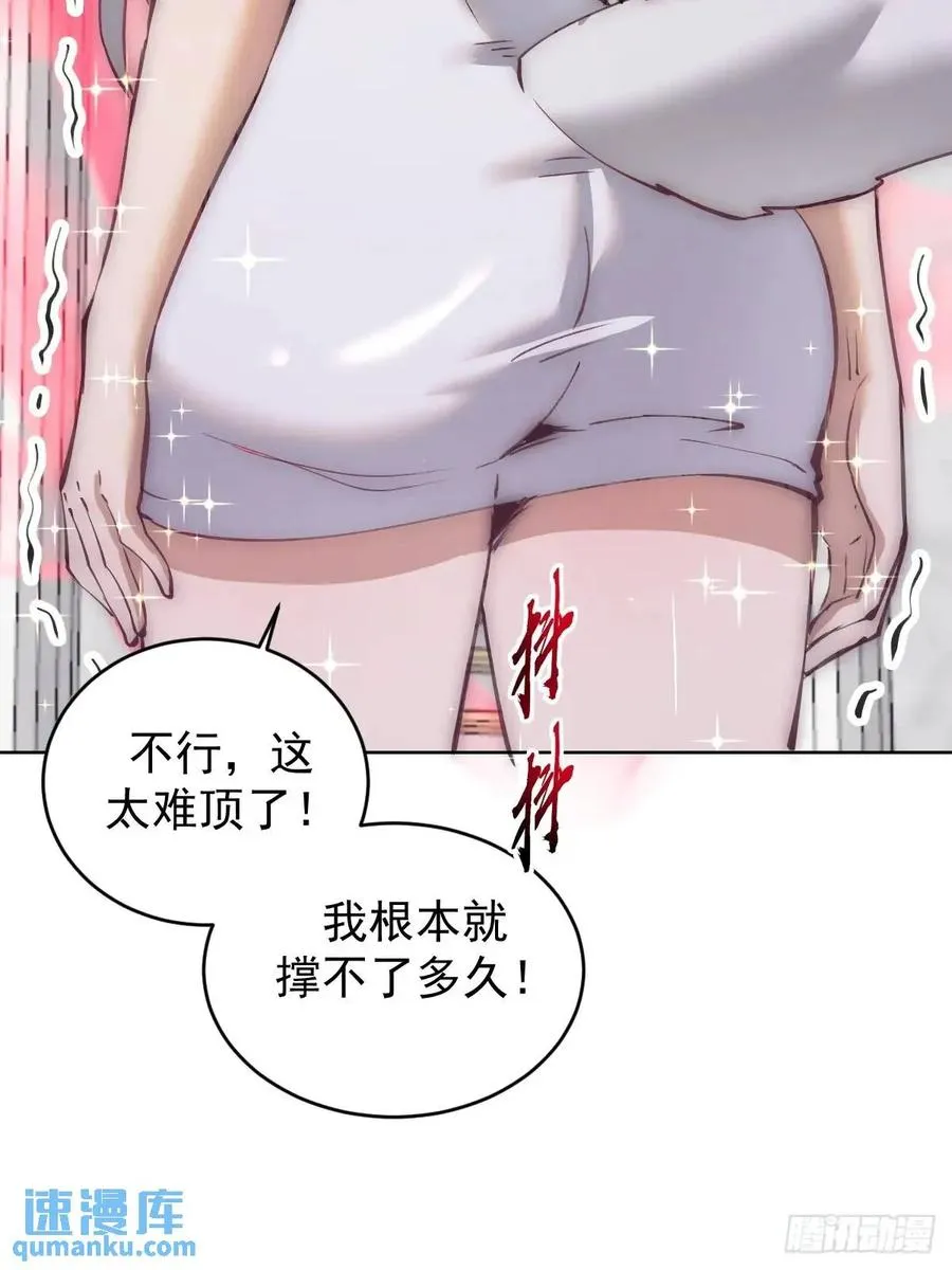 第64话：锻炼一下7