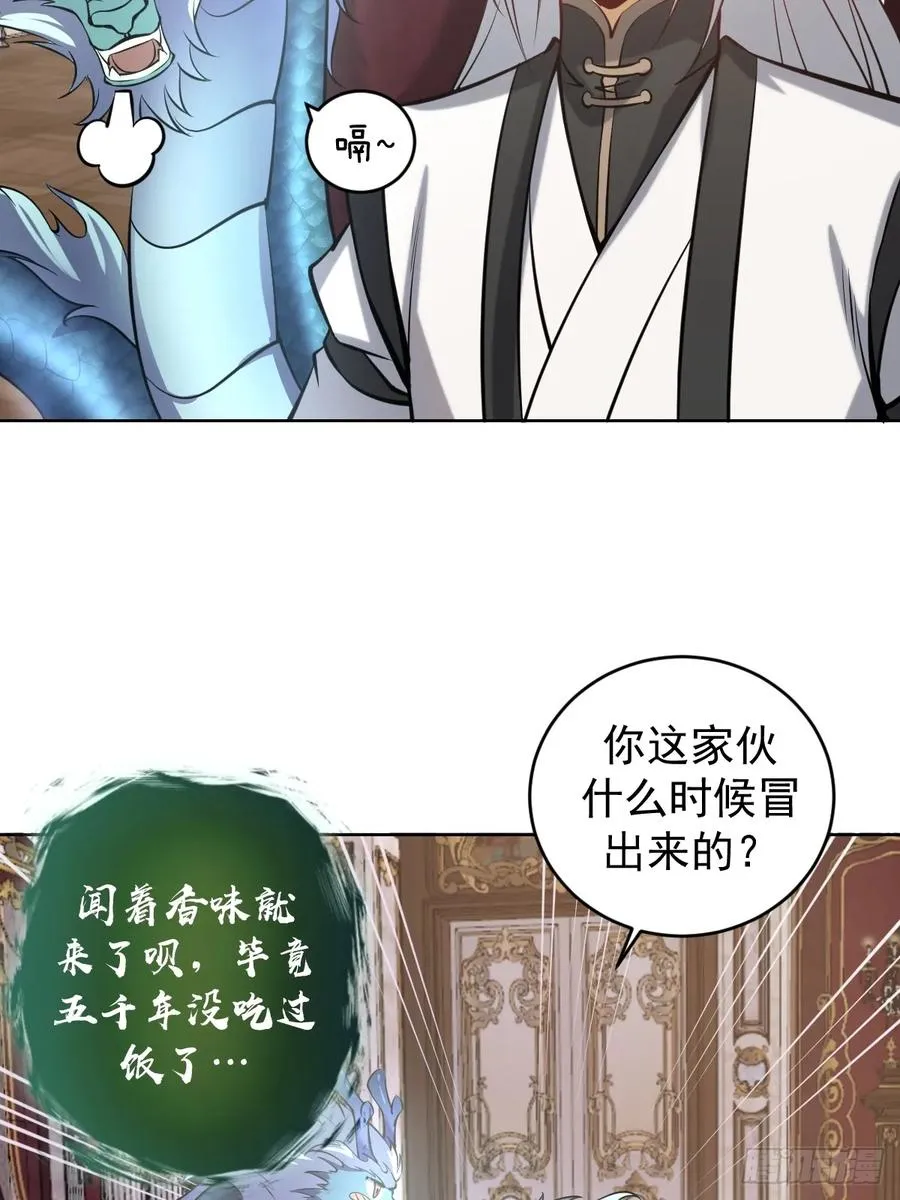 第15话：宴请38