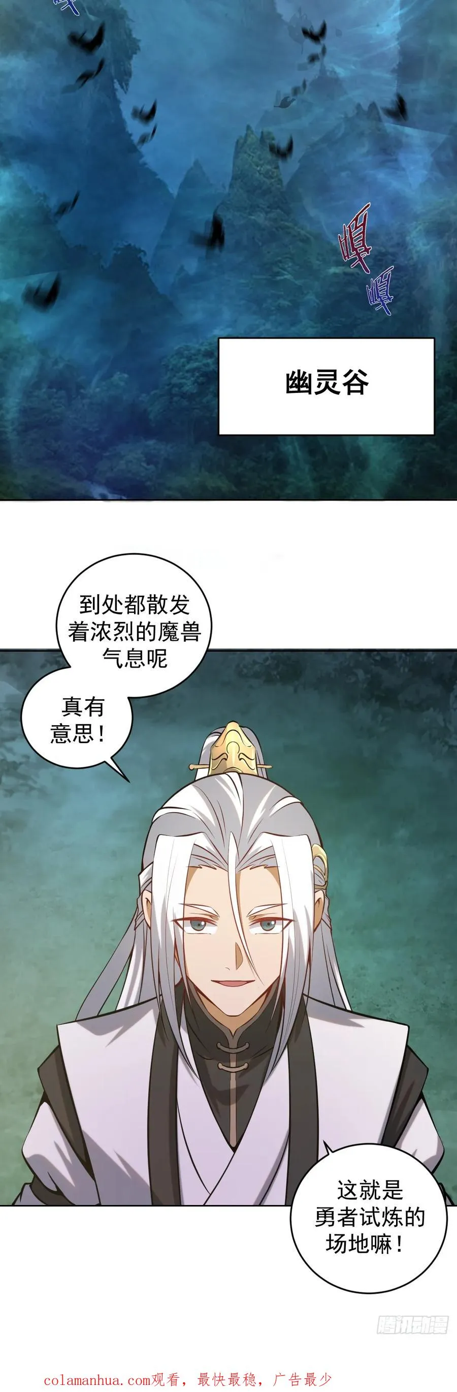 第六话：石中剑53