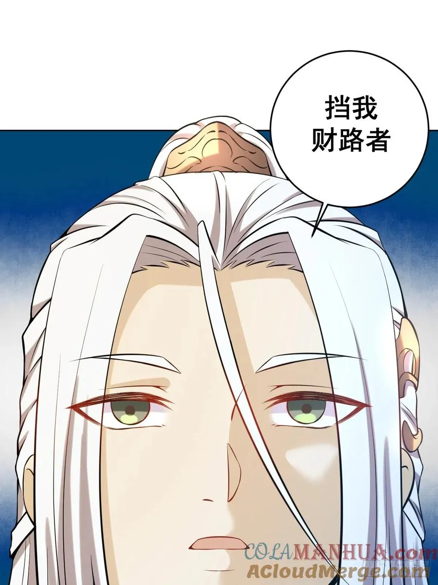第19话：离别之��54