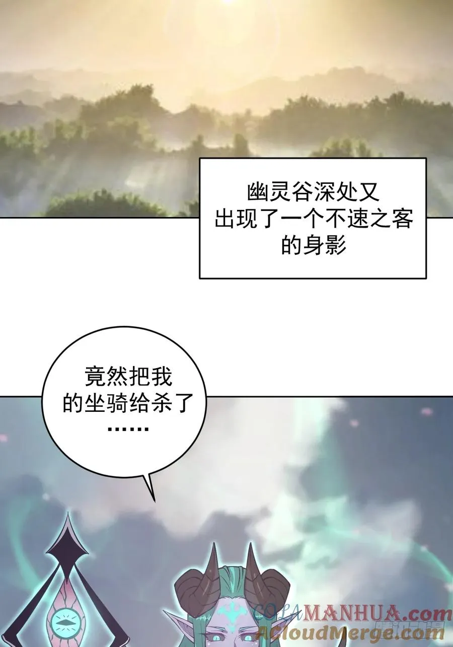 第13话：技惊四座39