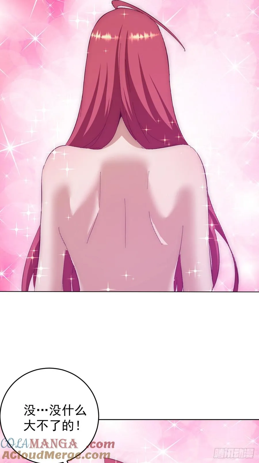 第107话：一起走吗？2