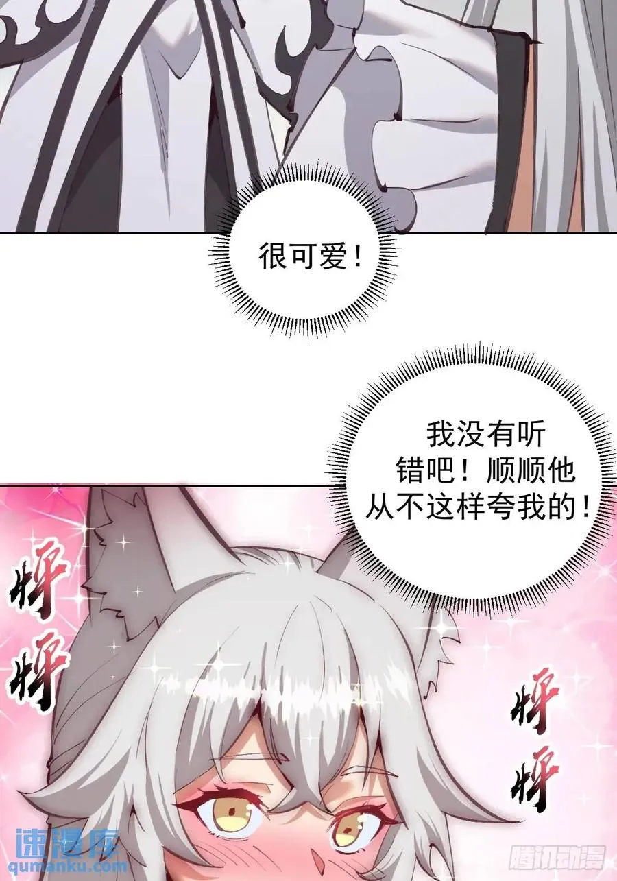 第59话：坠龙11