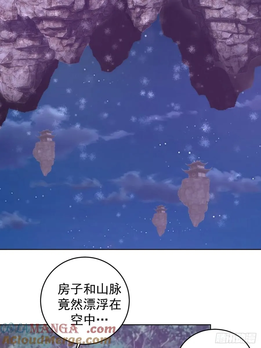 第81话：不速之客16