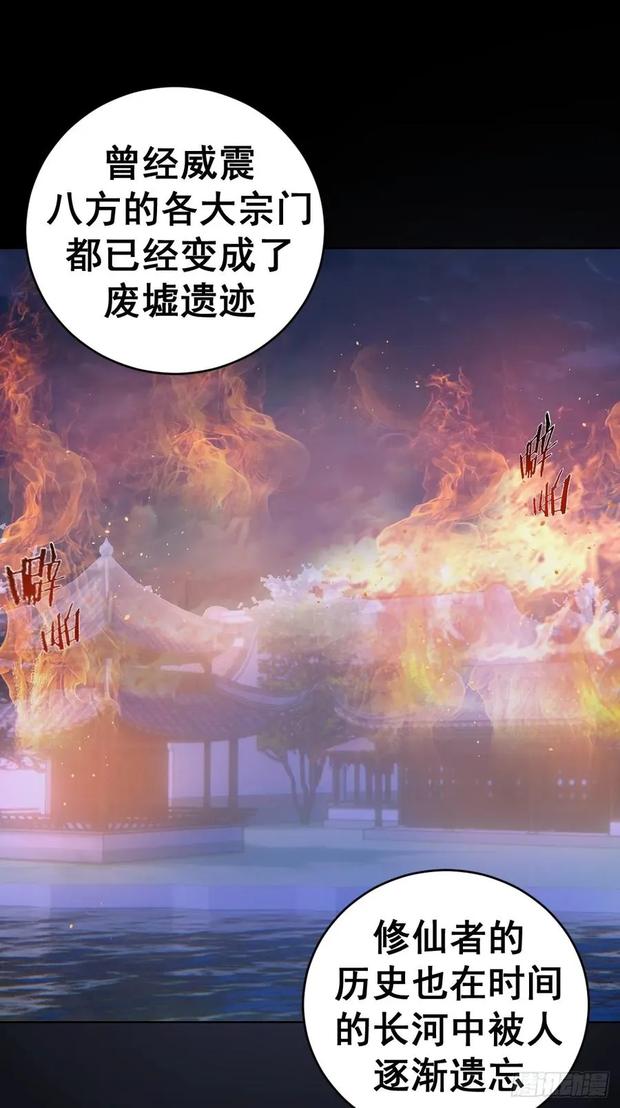 第五话：尘封的过去23