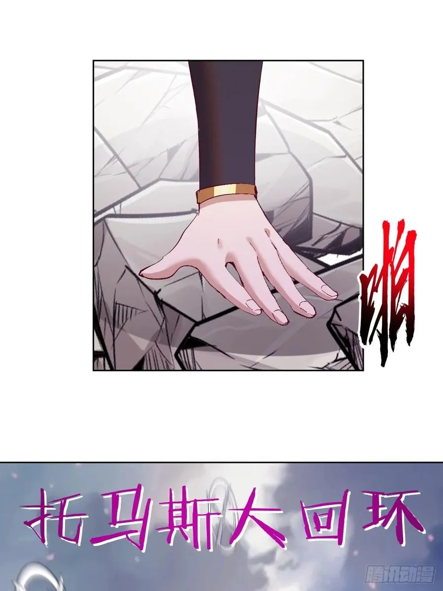 第75话：来打一针吧13