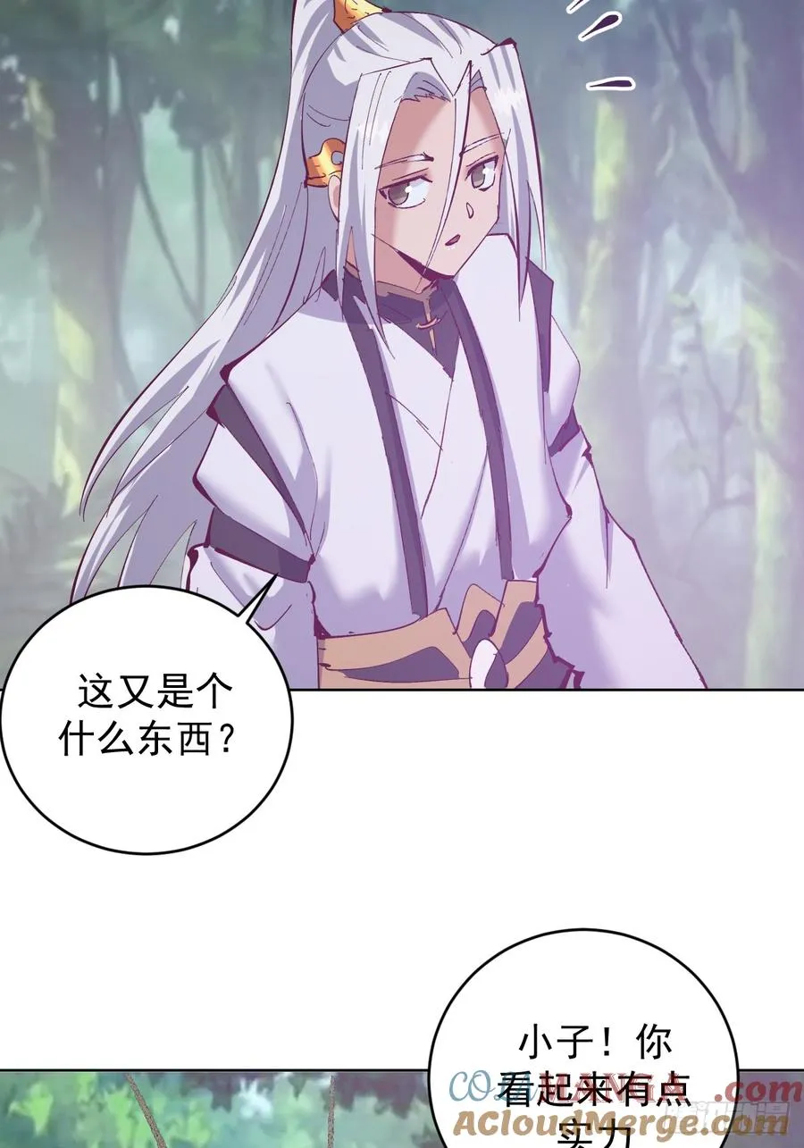 第107话：一起走吗？18