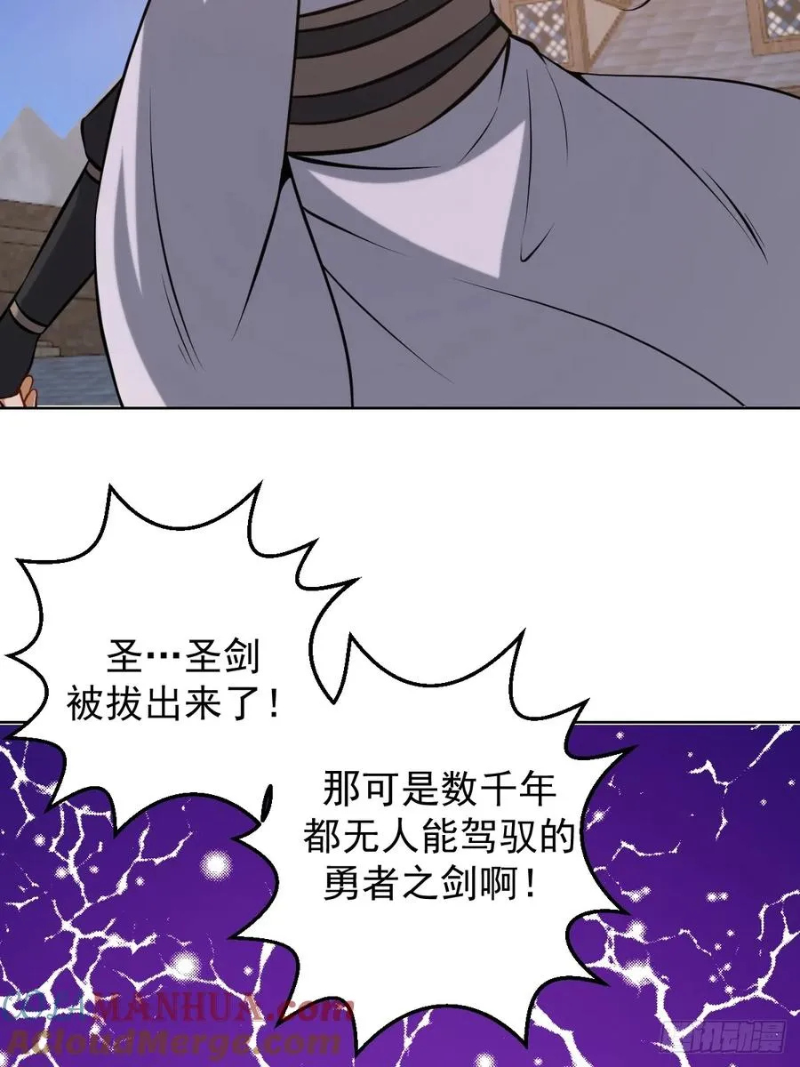 第14话：游龙剑33