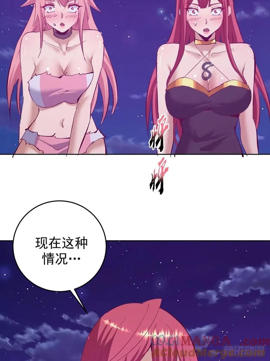 第106话：群起而攻之22