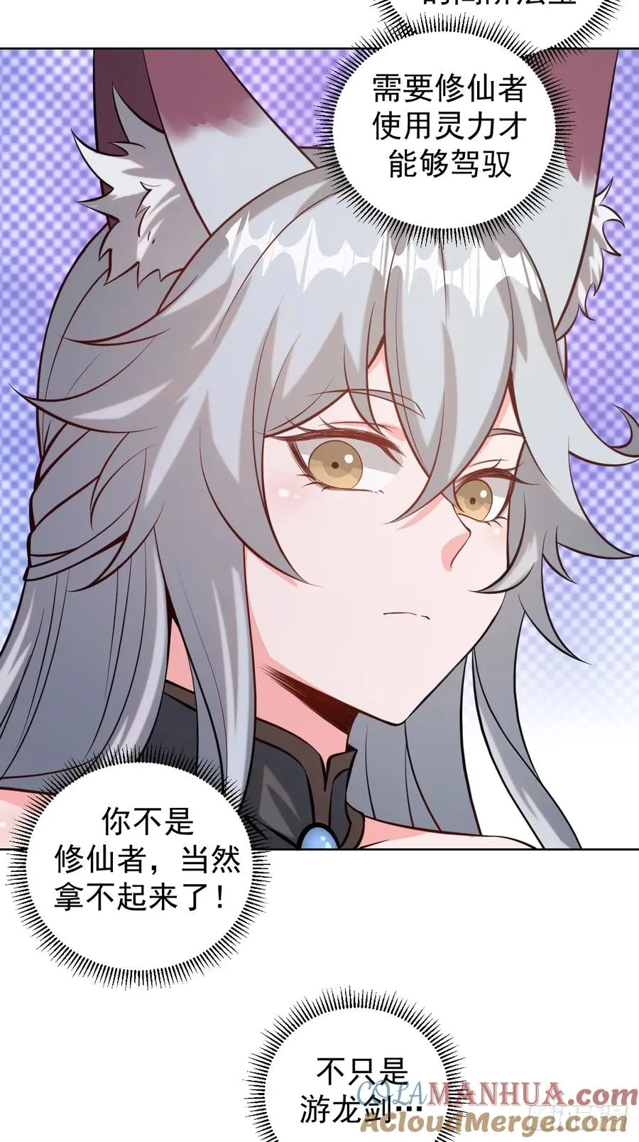 第15话：宴请12