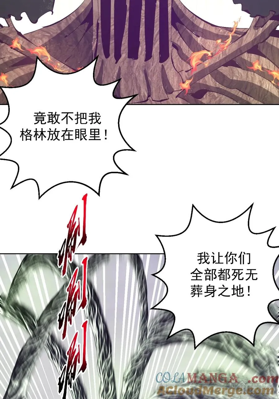 第102话：魔器4