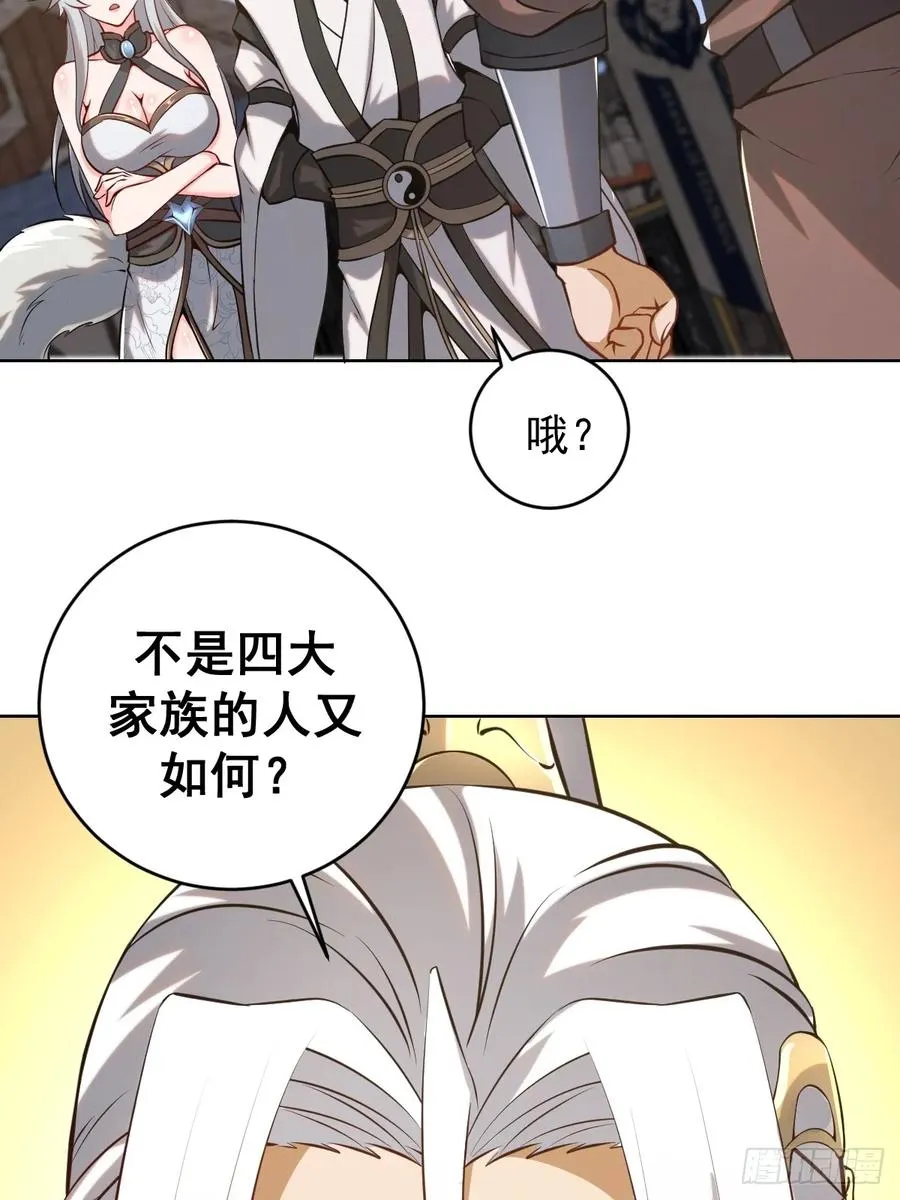 第六话：石中剑34