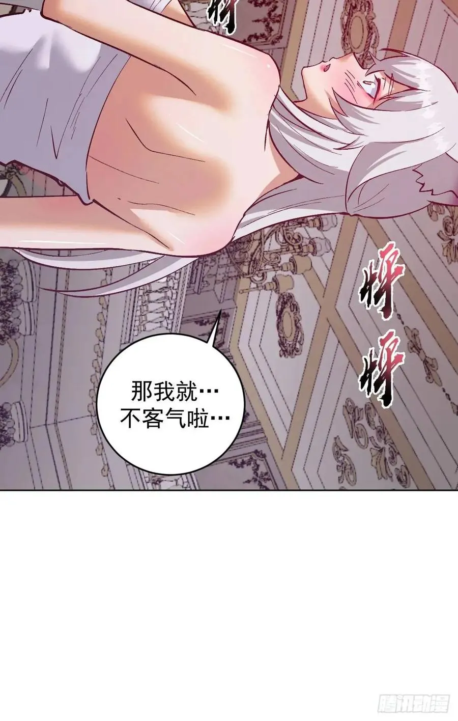 第64话：锻炼一下19