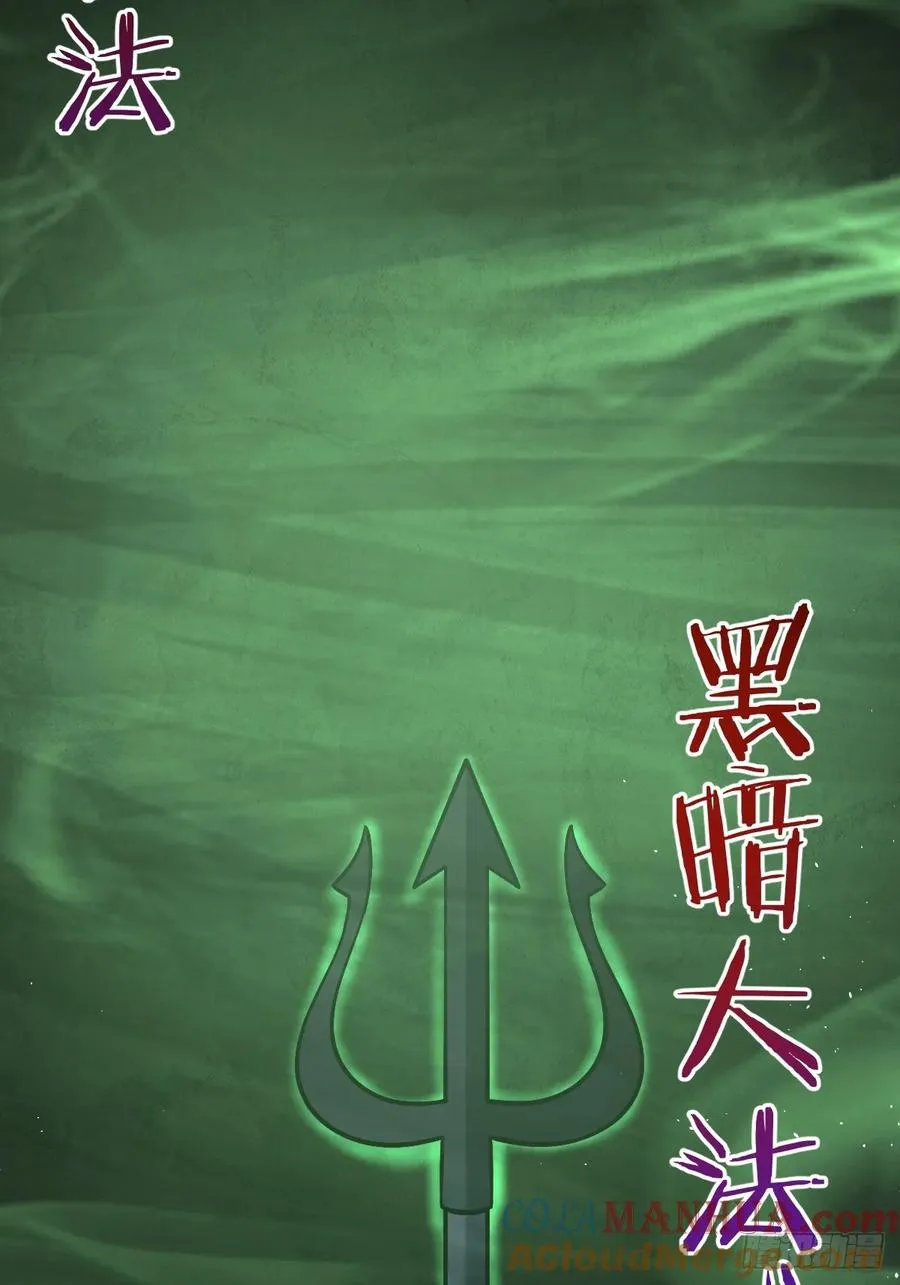第12话：斩煞雷30