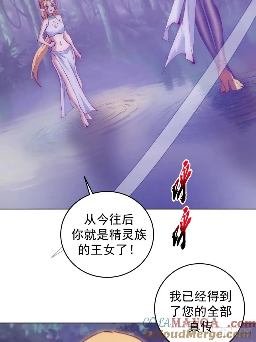 第89话：绝境下的乐芙26