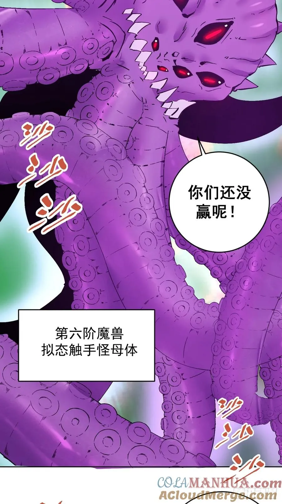 第41话：本王很虚弱~40