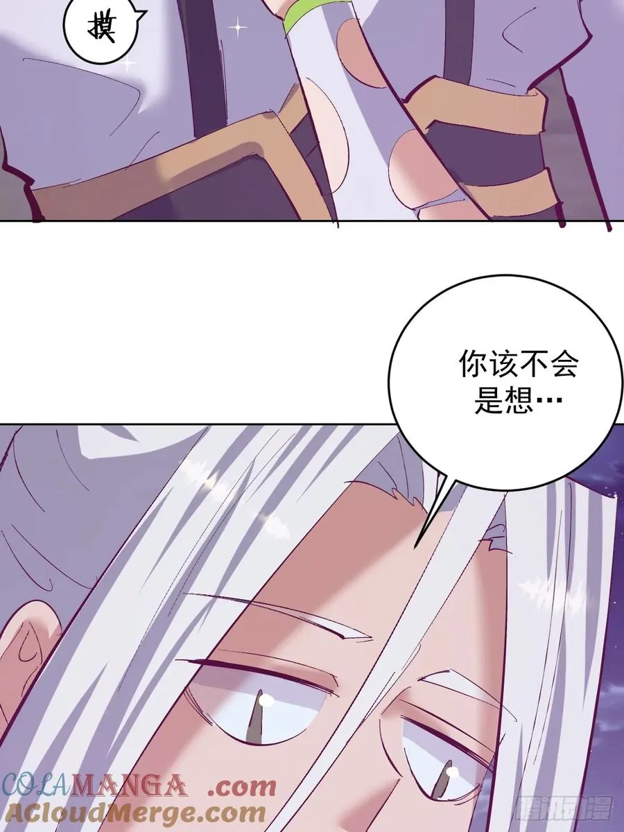 第105话：我现在充满力量30