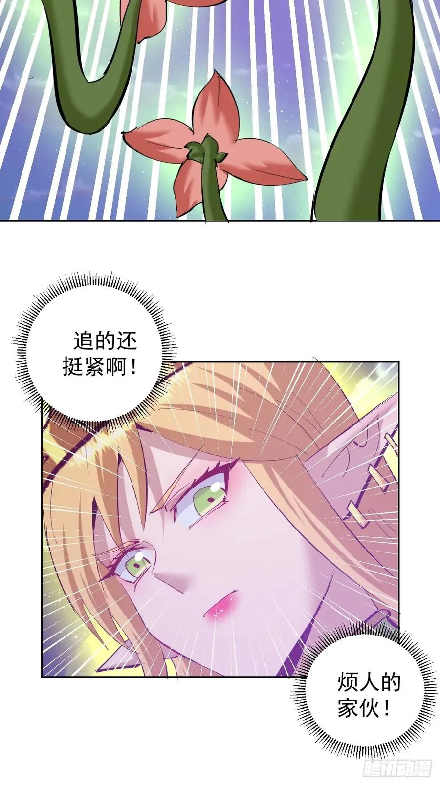 第96话：通天树27
