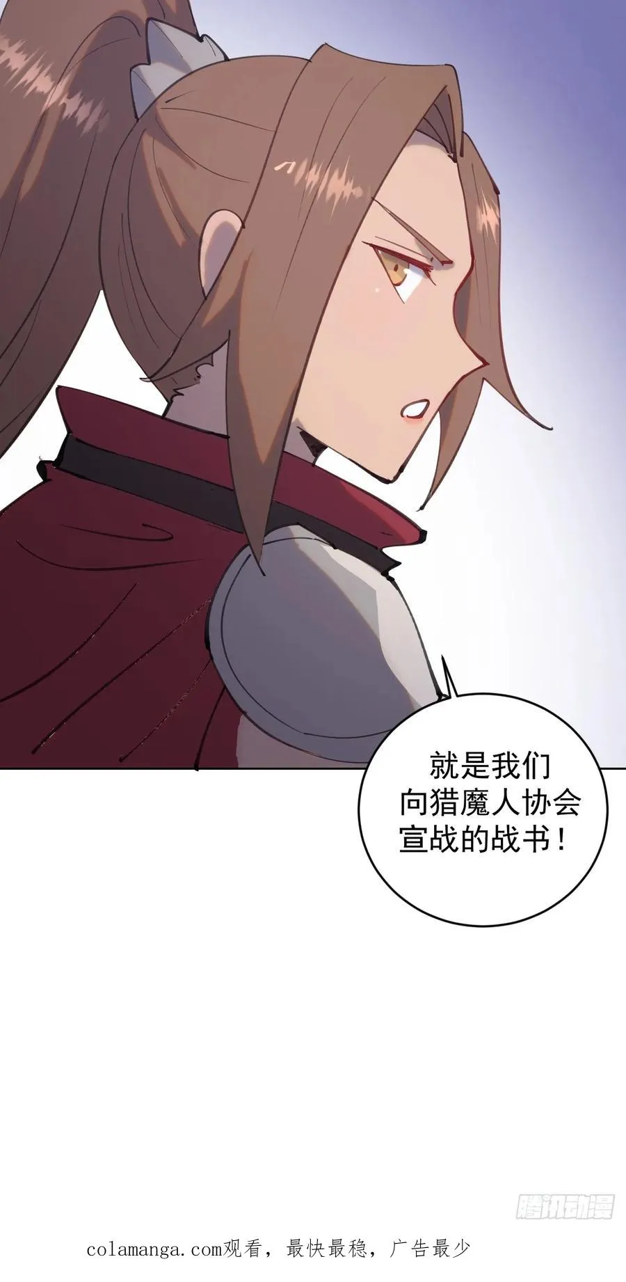 第71话：杀无赦33