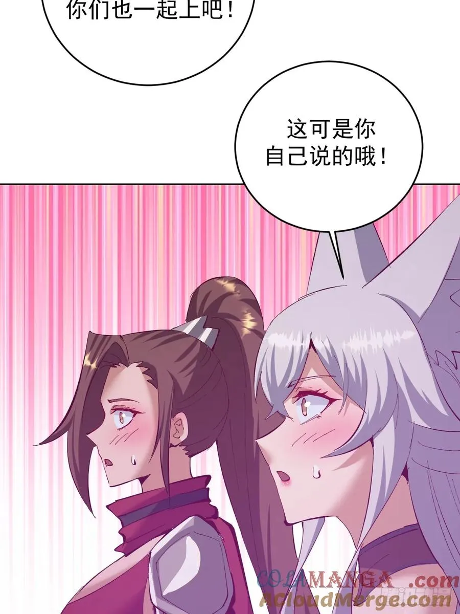 第106话：群起而攻之14