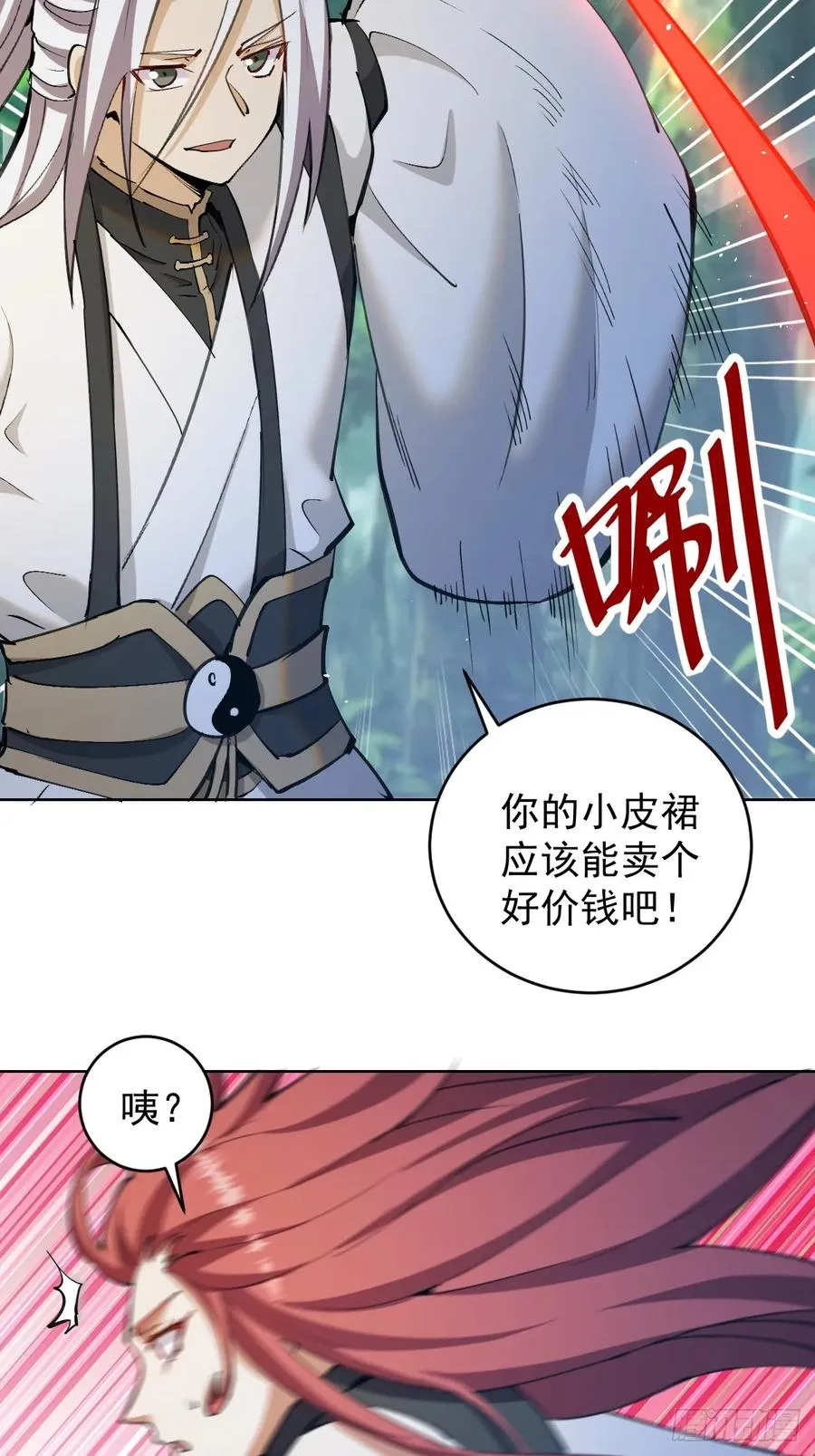 第20话：宽衣剑法34